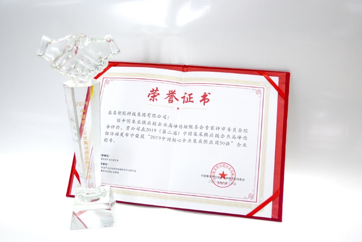 1569384158266293M2qJ.jpg clip_image001.jpg