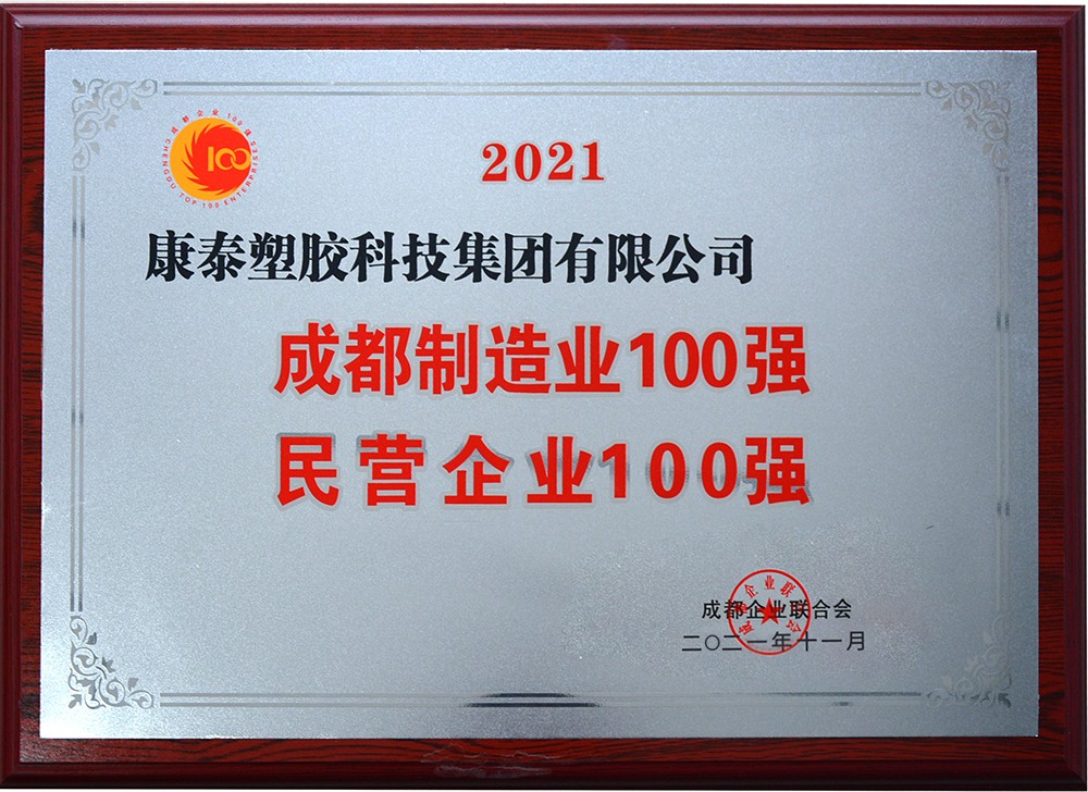K0=00企業(yè)百強xiao.jpg